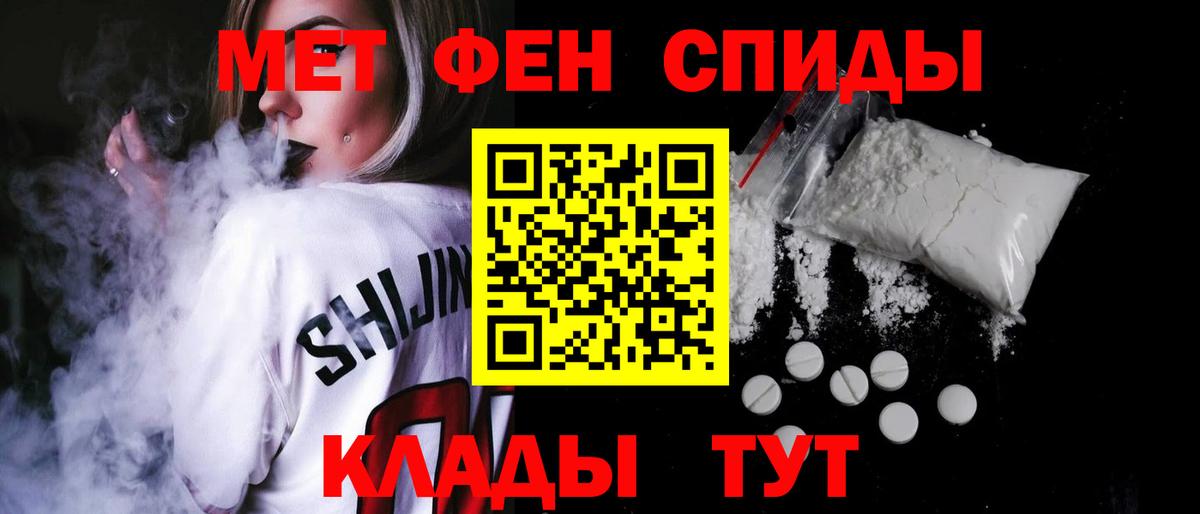 АМФЕТАМИН Premium  Амфетамин  Грозный  Вход с VPN 
