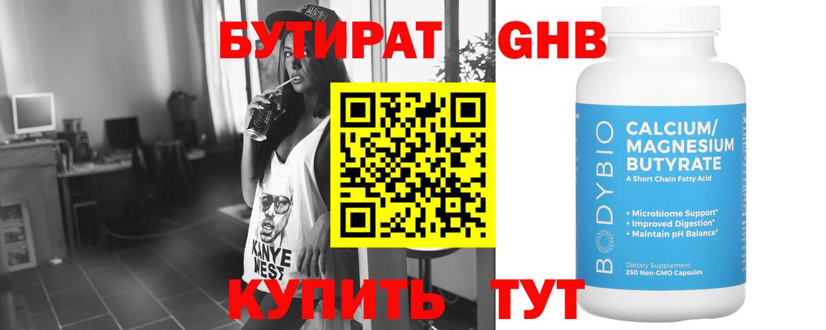 Грозный  БУТИРАТ буратино  Вход с VPN 
