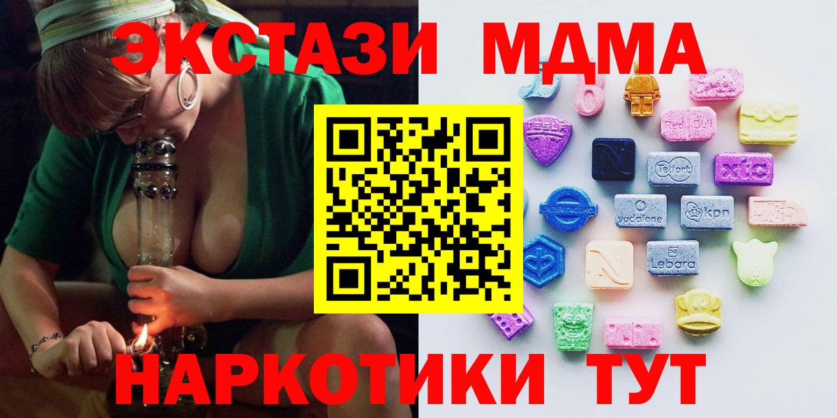 ЭКСТАЗИ XTC Грозный