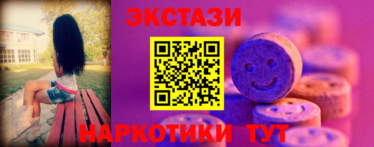 Гашиш  Конопля  Кетамин  Меф МЯУ МЯУ кристаллы  Лсд 25  Грозный  Cocaine  Вход с VPN  Продажа наркотиков 