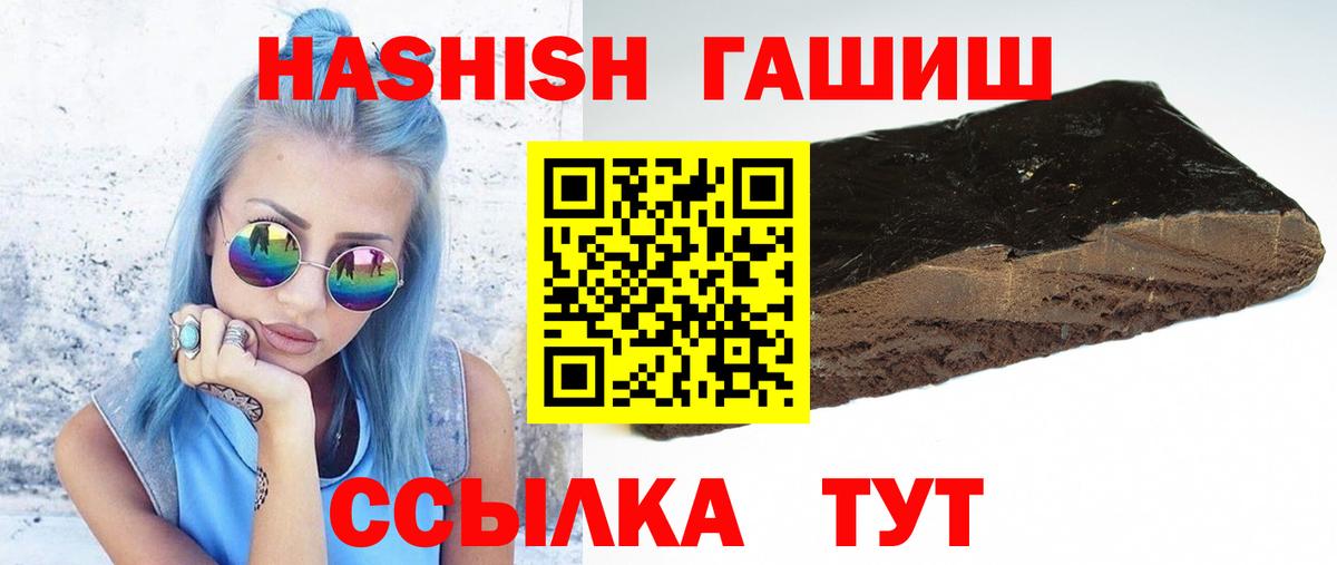 Грозный  ГАШИШ Изолятор  Вход с VPN 