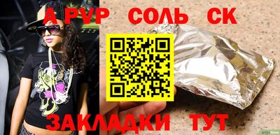 марихуана Гай