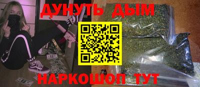 марихуана Гай