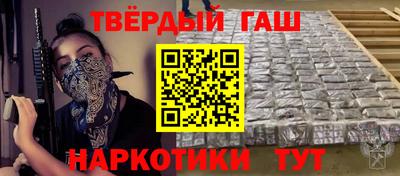 марихуана Гай