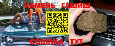 марихуана Гай