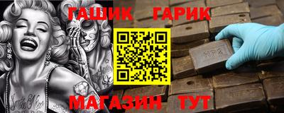 марихуана Гай