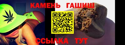 марихуана Гай