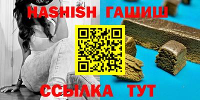 марихуана Гай