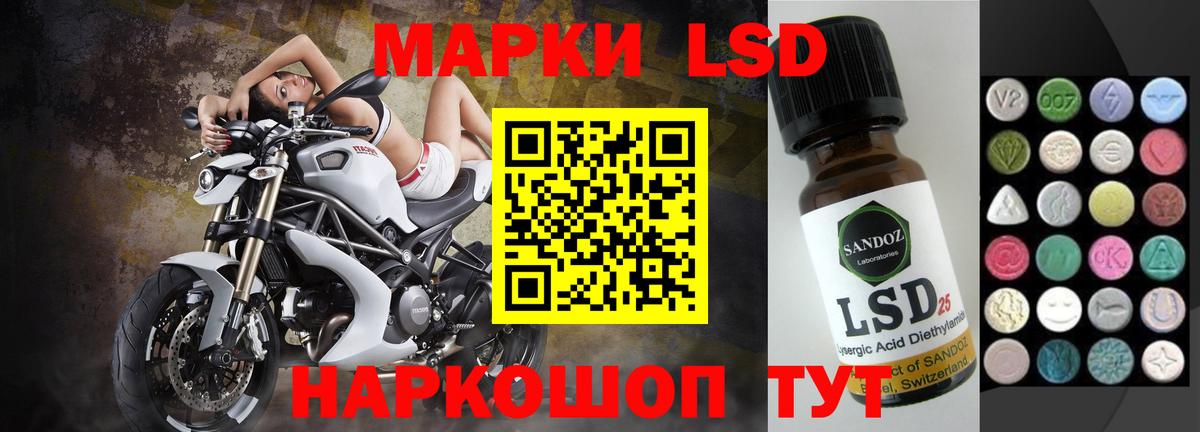Грозный  LSD-25 экстази кислота  LSD-25 экстази ecstasy  Вход с VPN 