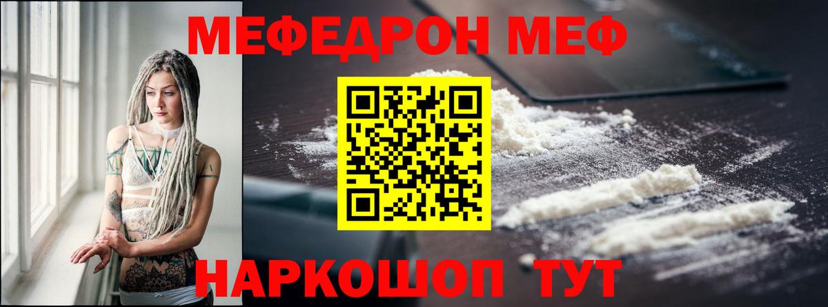 Мефедрон 4 MMC  omg ССЫЛКА  Грозный  МЯУ-МЯУ кристаллы  Вход с VPN  МЕФ 