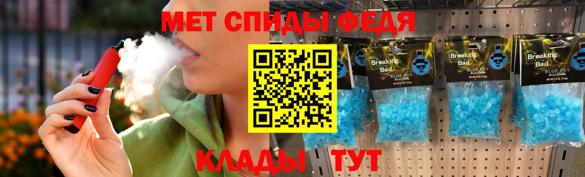 Первитин пудра Грозный