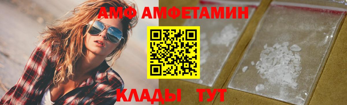 Первитин кристалл  Первитин кристалл  Вход с VPN  Грозный 