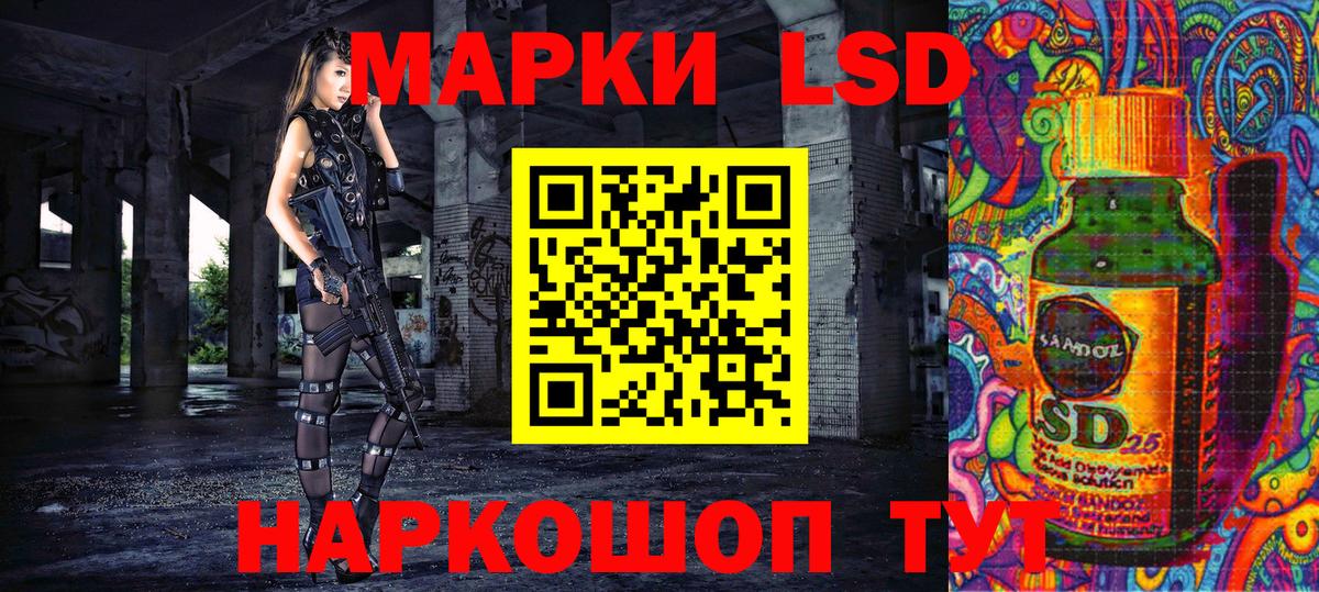 Грозный  Марки 25I-NBOMe 1,5мг  где купить наркоту  Марки 25I-NBOMe 1,5мг  Вход с VPN 