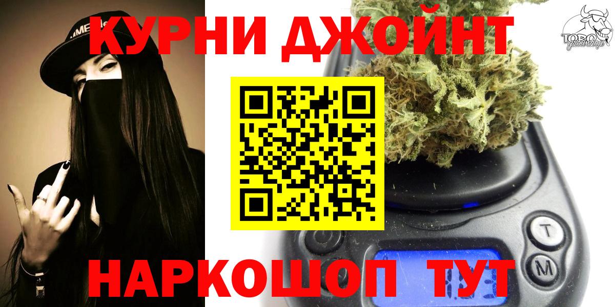 Бошки марихуана MAZAR Грозный
